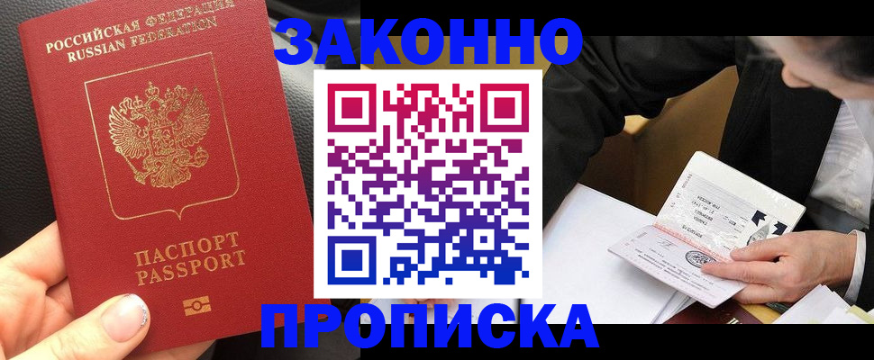 найти адрес прописки в Калужской области
